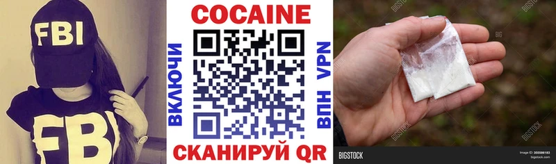 Где продают наркотики Алейск COCAIN Амфетамин Конопля Гашиш Альфа ПВП