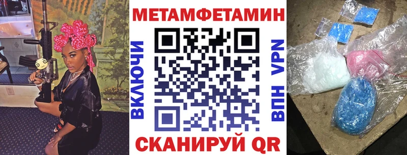АМФЕТАМИН Розовый  Алейск 