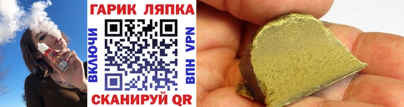 ГАШИШ hashish Алейск