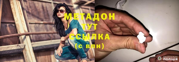 стафф Абаза