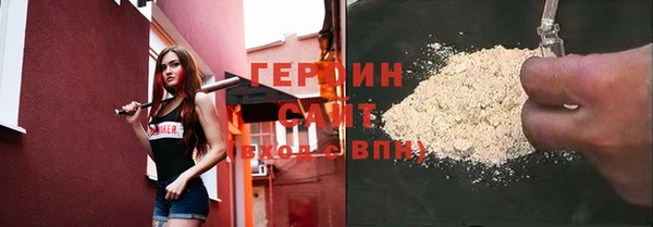 каннабис Абдулино