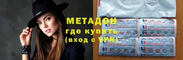 стафф Абаза