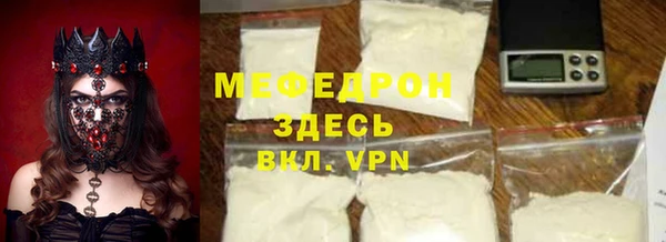 mdpv Абинск