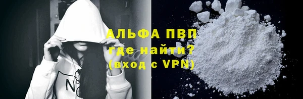 mdpv Абинск