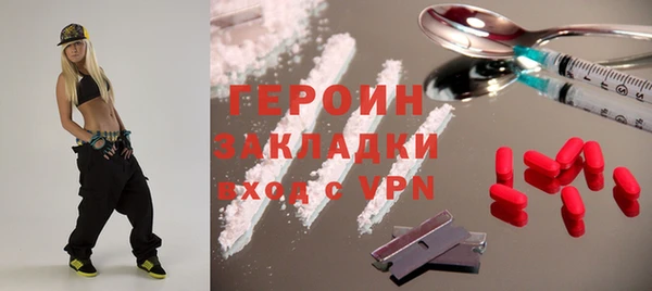 метамфетамин Алексин
