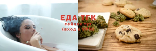 мефедрон VHQ Алексеевка