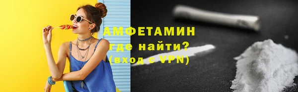 стафф Абаза