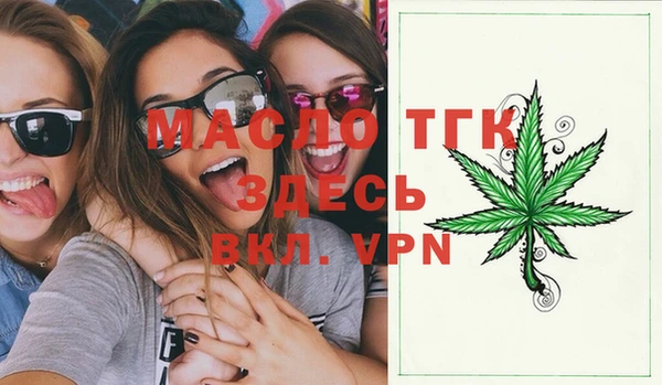 каннабис Абдулино