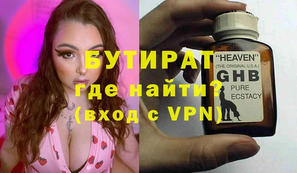 стафф Абаза