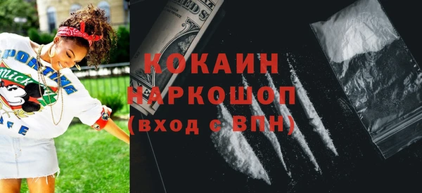 mdpv Абинск