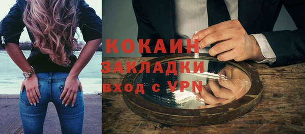 стафф Абаза