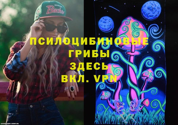 мефедрон VHQ Алексеевка