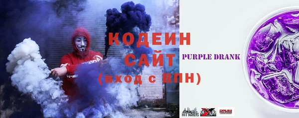 мефедрон VHQ Каменск-Шахтинский