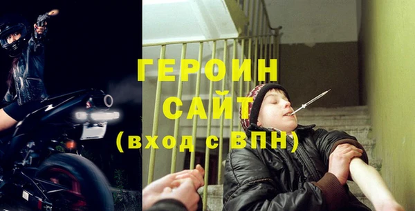 mdpv Абинск