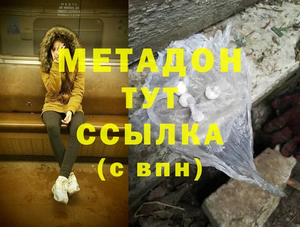 мефедрон VHQ Алексеевка