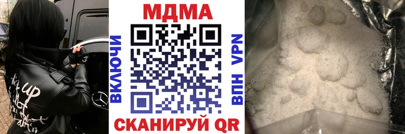 купить наркоту  Алейск  МДМА Molly 
