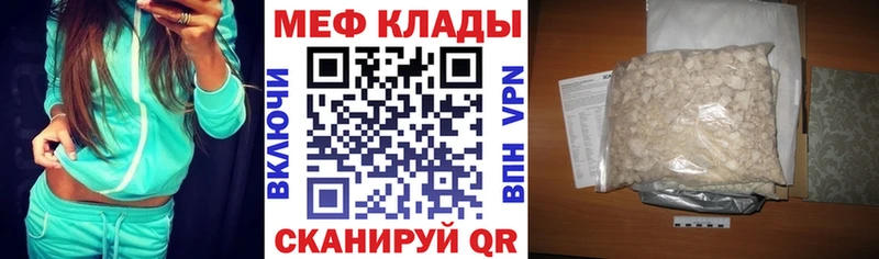 shop формула купить сайты Алейск Меф mephedrone