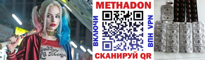 как найти закладки  это формула  Метадон VHQ  Алейск 