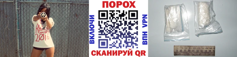 дарнет шоп  Алейск  Метамфетамин винт 