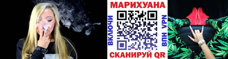 Конопля план  omg рабочий сайт  Алейск  продажа наркотиков 